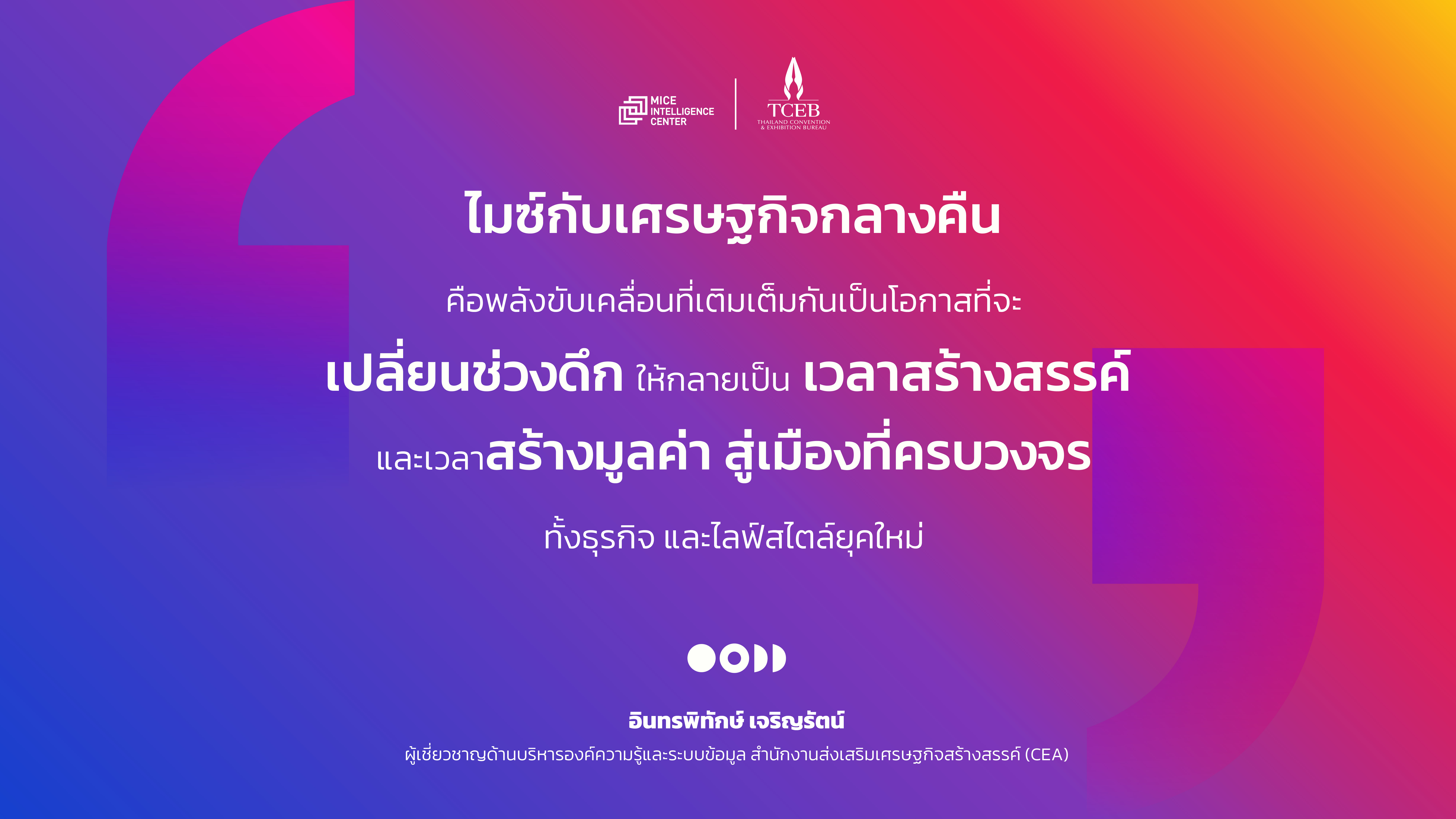 02_Quote_Quote 3-04 02_Quote_Quote 3-04